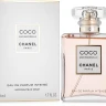 Chanel Coco Mademoiselle Intense 100ml (Парфюмерная вода)